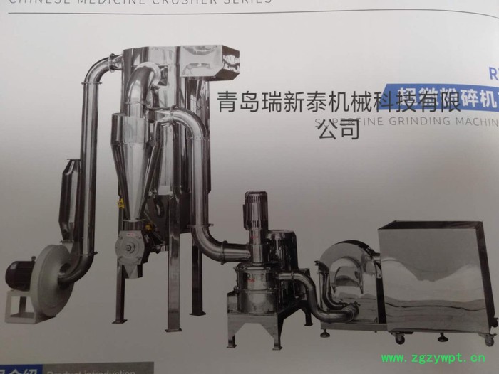 瑞新泰中药粉碎机 RXT30 **厂家图3