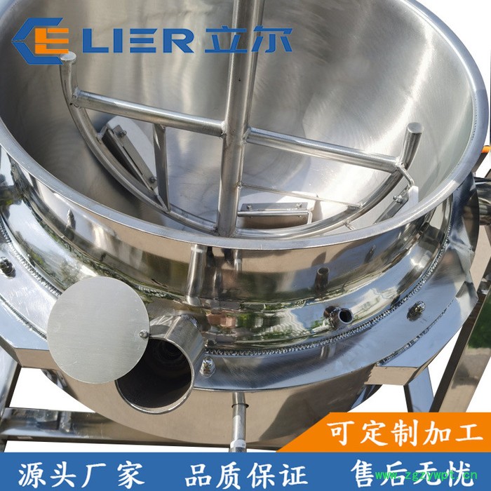 立尔定制 番茄酱炒制设备 中药熬制锅 豆沙馅炒制锅图2