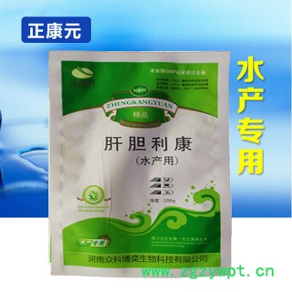 直销正康元肝胆利康 专治鱼类肝胆综合症  中药制剂安全无毒无污图2