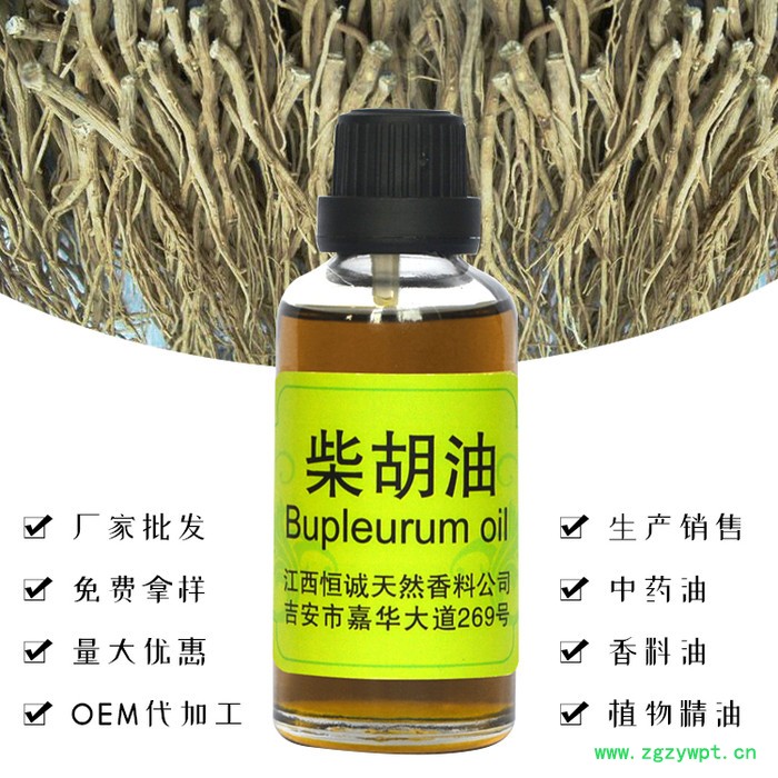 供应柴胡油 植物挥发油 中药油图4