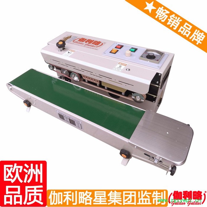 吸嘴封口机 全自动编织袋封口机 中药封口机 晋图5