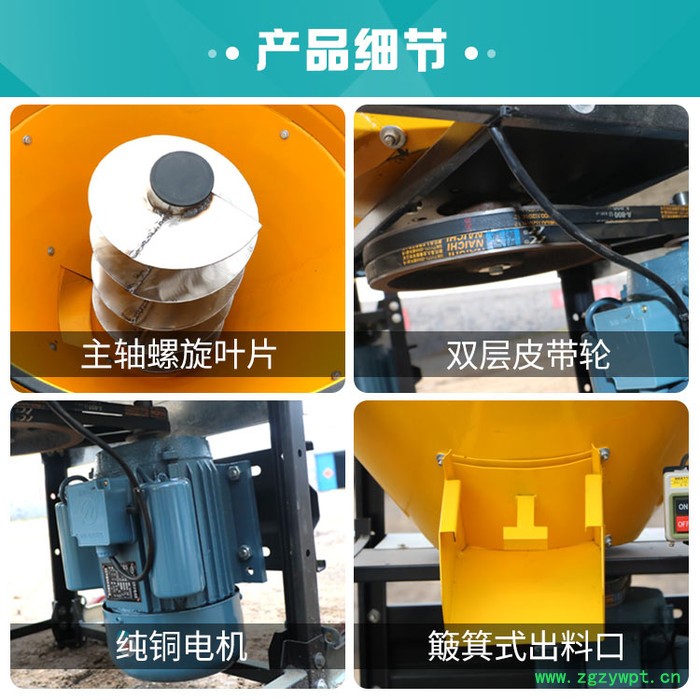 新恒富 小型饲料搅拌机 加厚食品种子混合设备 多用中药拌药机图3