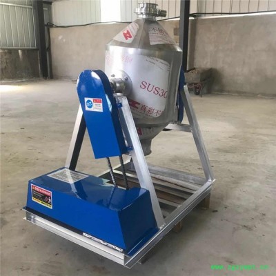 电动混合机康顺KS 化学品中药粉搅拌机，