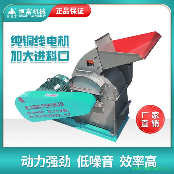 新恒富养殖场多用粉碎机 精饲料原料打碎机 中药药材打碎机器图3