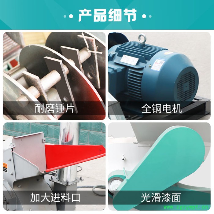 新恒富养殖场多用粉碎机 精饲料原料打碎机 中药药材打碎机器图4
