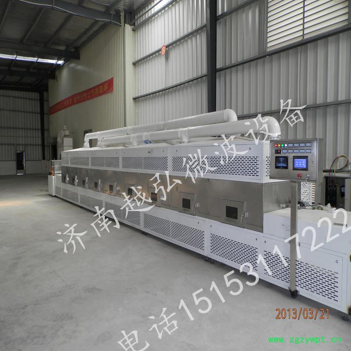 越弘YH-50kw中药饮片微波灭菌机图8