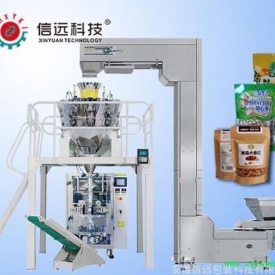 全自动中药颗粒、饮片颗粒包装机