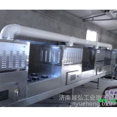 安康微波干燥机、越弘微波烘干设备、中药原草药微波干燥机