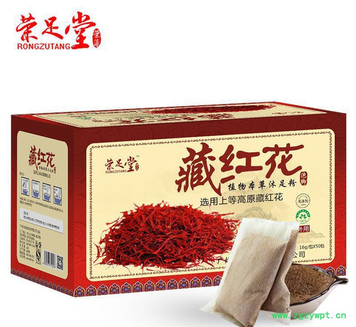 荣足堂藏红花泡脚粉中药沐调经高原植物足浴粉50包图3