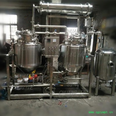 创特机械设备工厂直售 多功能中药提取浓缩机组 欢迎咨询合作