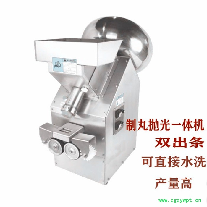 SW-20小型全自动制丸机抛光一体机 水丸蜜丸珍珠丸高效中药制丸机 药房家用搓丸机图2