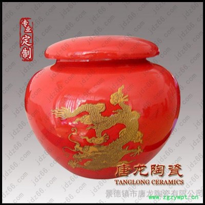 唐龙陶瓷  定做装中药的罐子