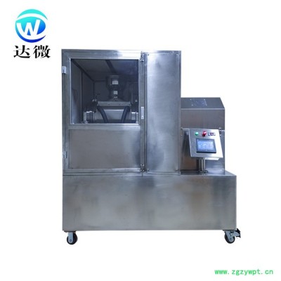 达微机械 40A  中药 细胞破壁机超微粉碎机