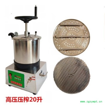 全自动小型煎药机 密闭压榨煎药机熬药机 中药房家用小型煎药机凉茶机