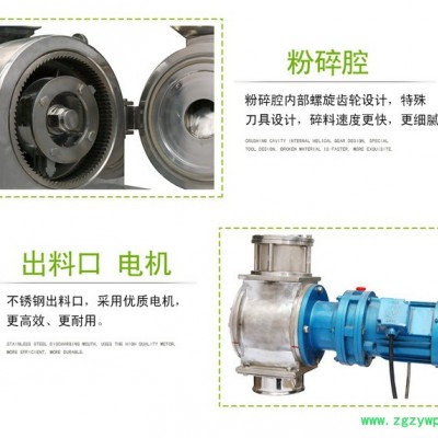 湖南旭朗中草药粉碎机组 超细多功能 旭朗中药粉碎机 打粉机五谷杂粮 粉碎机，高速粉碎机，中药粉碎机