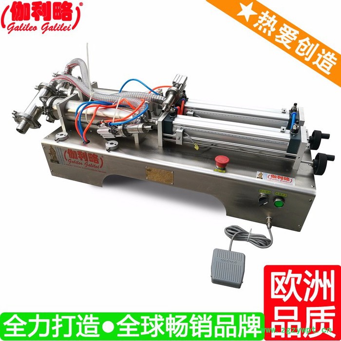 红酒灌装机厂家 18头灌装机 中药液体灌装机 星伍图4