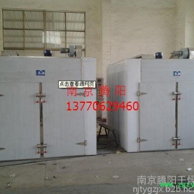 不锈钢中药材热风循环烘干箱