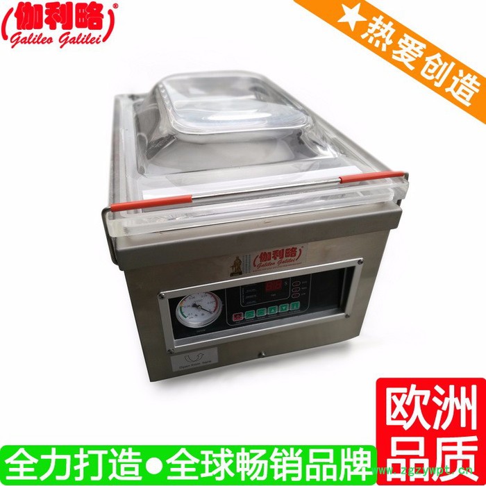 双铝包装机 煎药机包装机 中药包装机 汉图3