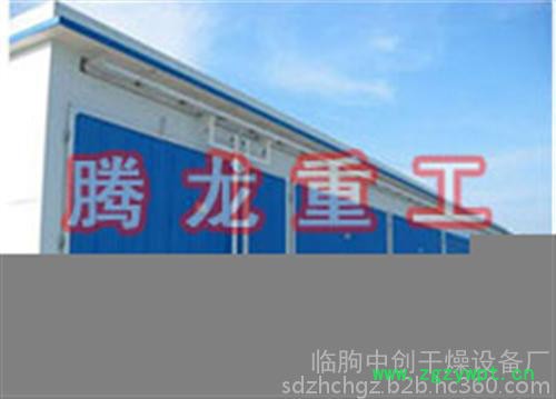 广东烘干窑干燥窑_腾龙重工_中药材烘干窑干燥窑图7