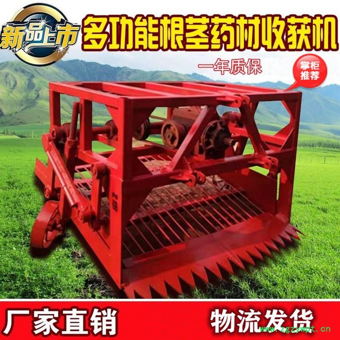 中药材收获机 四轮后置牵引式中药材收获机  皮带传动起药机 晃筛式中药材收获机图2
