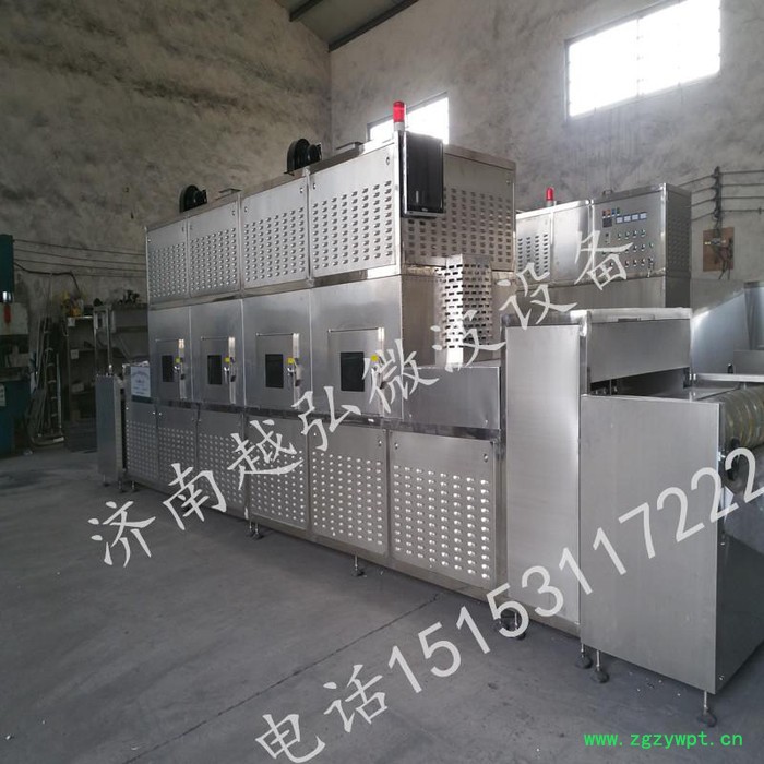 越弘YH-50kw中药饮片微波杀菌设备 新型2017设备图4