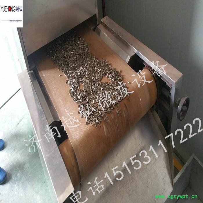 越弘YH-50kw中药饮片微波杀菌设备 新型2017设备图3