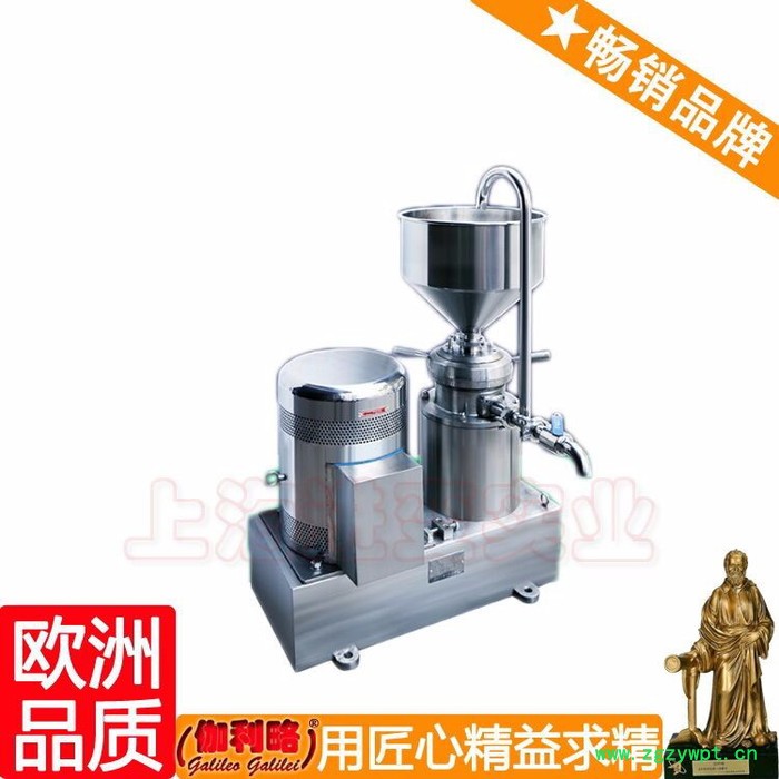 分体式胶体磨 沥青胶体磨 中药小型研磨机 晋图2