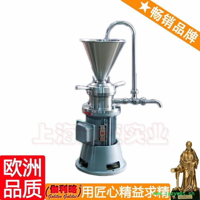 分体式胶体磨 沥青胶体磨 中药小型研磨机 晋图3