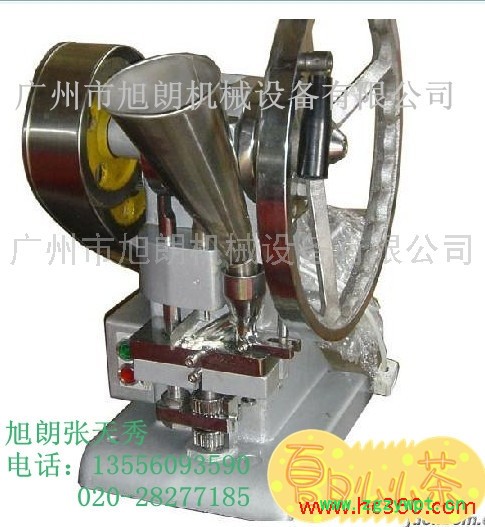 小型单冲中药压片机可以压调味料么图4