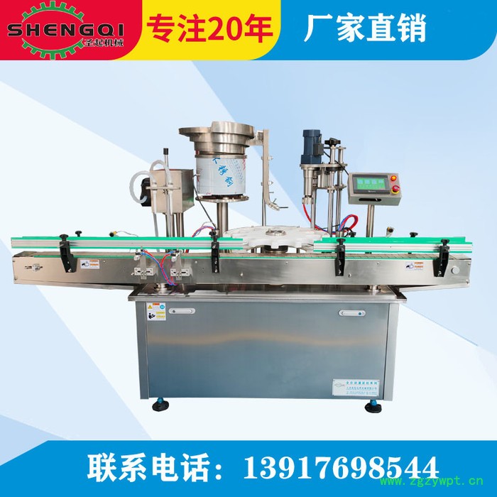 圣起全自动灌装机 糖浆口服液灌装机 中药合剂灌装机图2