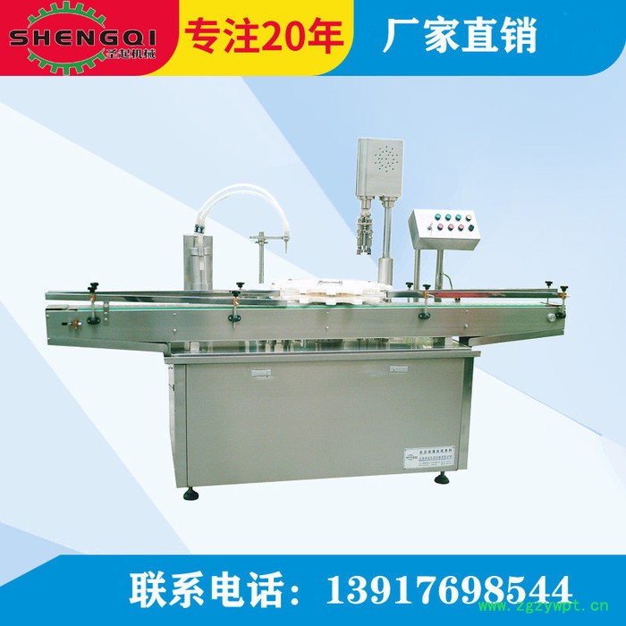 圣起全自动灌装机 糖浆口服液灌装机 中药合剂灌装机图3