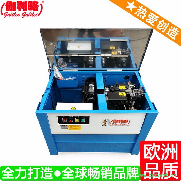 环形打包机 纸边打包机 中药打包机 周图2