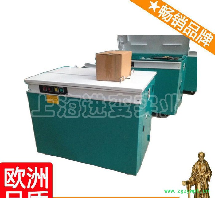 环形打包机 纸边打包机 中药打包机 周图5