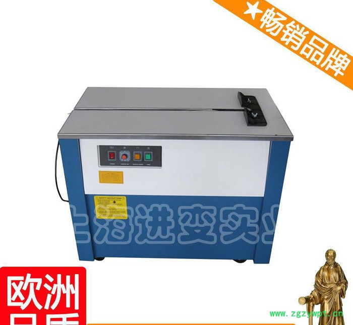 环形打包机 纸边打包机 中药打包机 周图6