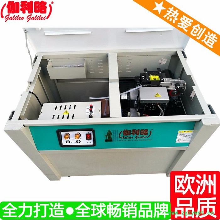 环形打包机 纸边打包机 中药打包机 周图4