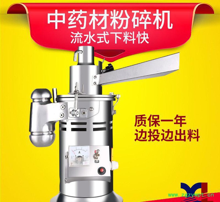 流水式粉碎机连续式多功能通用高速细磨机中药打粉机工厂直销图3