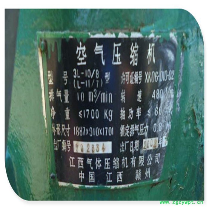 静安区二手中药制药设备新报价图2