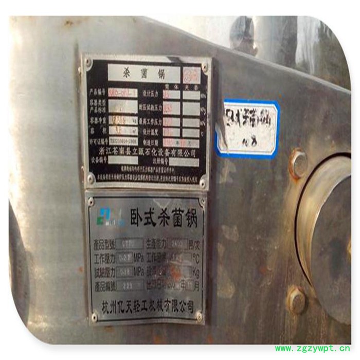 静安区二手中药制药设备新报价图4