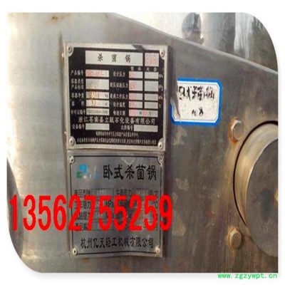 静安区二手中药制药设备新报价