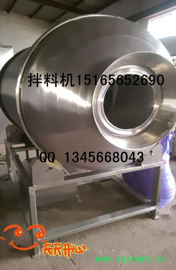 佳品牌大型中药材混合搅拌机，药材颗粒混合拌料机 干果拌料机图5