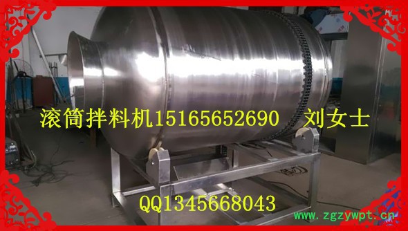 佳品牌大型中药材混合搅拌机，药材颗粒混合拌料机 干果拌料机