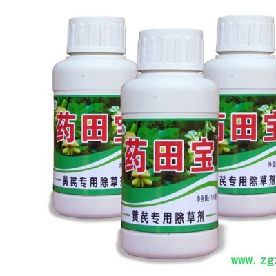 【聚鑫源】药田宝药材除草剂 药田宝 中药材除草剂 药田宝桔梗除草剂 黄芪除草剂 桔梗专用除草剂 药材除草剂 中药材除草剂