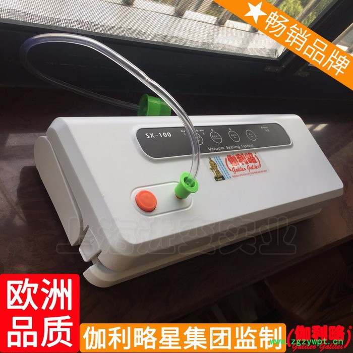 小颗粒包装机 小型煎药包装机 中药包装机 楚图4