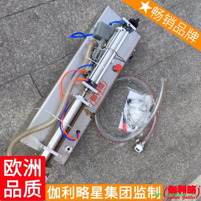 中药液体灌装机 四川农药灌装机 易拉罐啤酒灌装机 吴图3