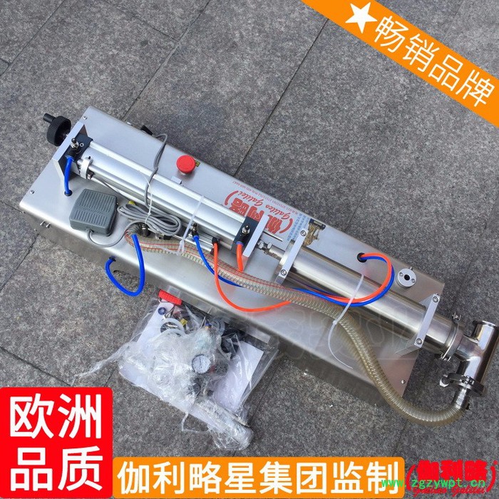 中药液体灌装机 四川农药灌装机 易拉罐啤酒灌装机 吴图4