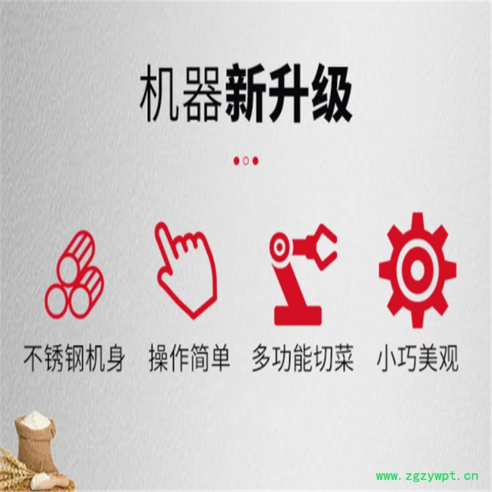 天杰 地瓜切片机 枣切片机 中药切片机 小型切片机 超薄切片机图7