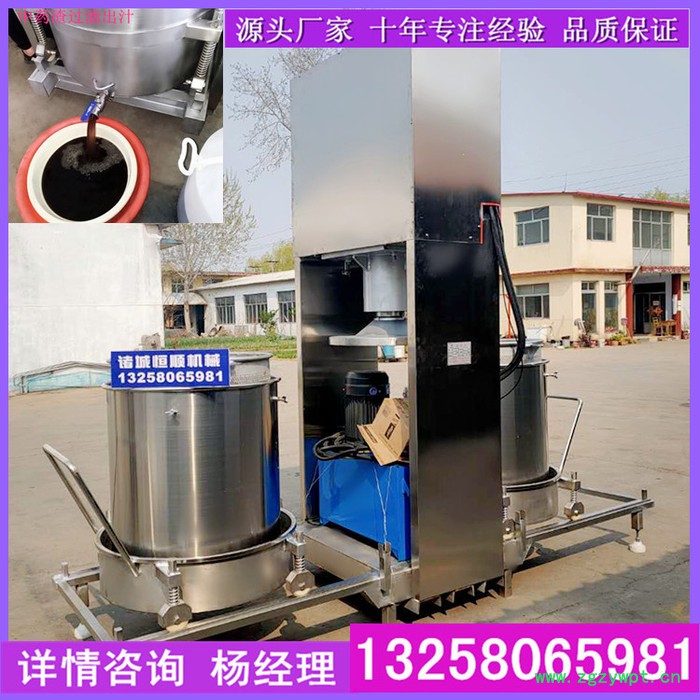 熬煮咖啡豆炼油后过滤脱水压滤机 药食同源中药渣过滤药液压榨机 咖啡渣压榨机图7