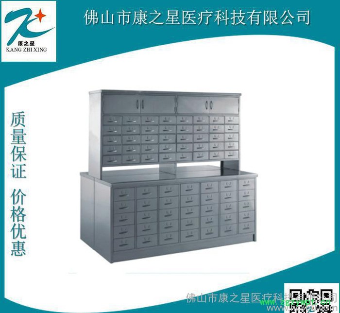 生产销售C20双面中药调剂柜 **抽屉式药柜图3