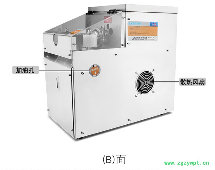 旭朗HK-92Z全自动中药制丸机全自动多功能制丸机药丸机图2