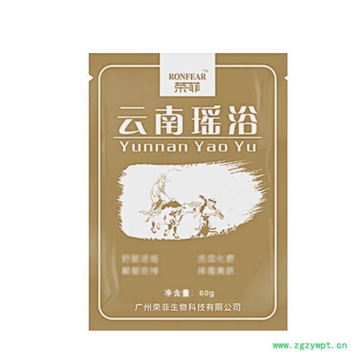荣菲藏药肾宝浴60g中药浴美容养生泡脚浴草本植物浴批发工厂oem代加工批发图3